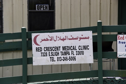 Red Crescent Medical Clinic, Tampa, FL, United States, 2018-5-2, 