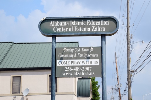 Alabama Islamic Educational Center of Fateme Zahra, Huntsville, AL, United States, 2015-7-28, 
