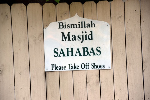 Masjid Sahabas, Atlanta, GA, United States, 2016-6-19, 