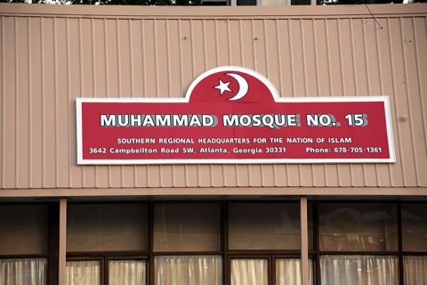 Muhammad Mosque No 15, Atlanta, GA, United States, 2016-6-19, 