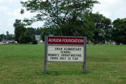 Eman Schools, Fishers, IN, United States, 2006-7-13, 