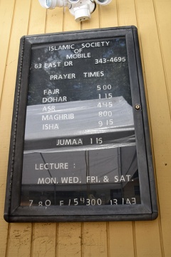 Islamic Society of Mobile (ISM), Mobile, AL, United States, 2016-7-2, 