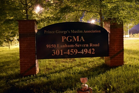 An-Nur Academy, Lanham, MD, United States, 2016-5-31, 