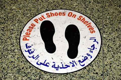 Bergin County Islamic Center, Hackensack, NJ, United States, 2015-8-23, 