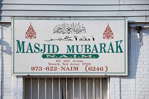 Masjid Al-Mubarak, Newark, NJ, United States, 2015-8-18, 