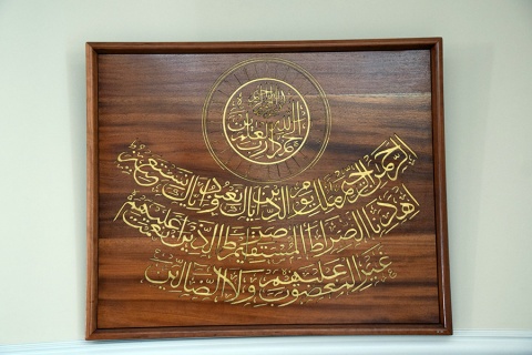 Islamic Society of Germantown, Germantown, MD, United States, 2016-5-31, 