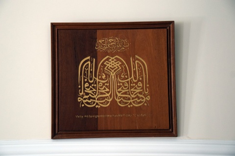 Islamic Society of Germantown, Germantown, MD, United States, 2016-5-31, 