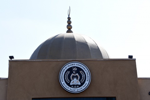 Islamic Center of Anaheim (ICA), Anaheim, CA, United States, 2016-9-6, 