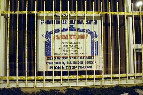 Ephraim Bahar Cultural Center, Chicago, IL, United States, 2015-12-31, 