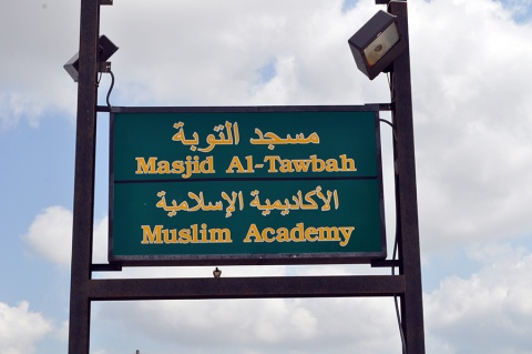 Muslim Academy, Gretna, LA, United States, 2013-5-18, 