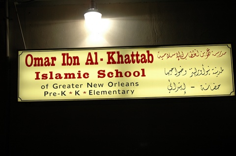 Omar Ibn Al-Khattab Islamic School, Kenner, LA, United States, 2008-12-27, 