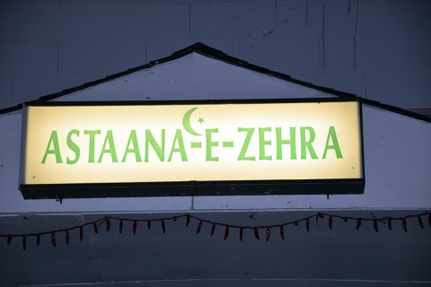 Ahle Baith Foundation (ABF), Englishtown, NJ, United States, 2015-8-21, 