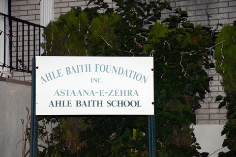 Ahle Baith Foundation (ABF), Englishtown, NJ, United States, 2015-8-21, 