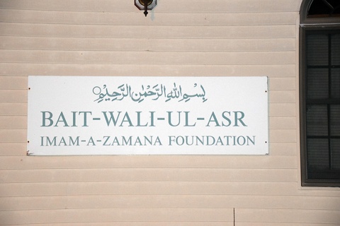 Bait-Wali-ul-Asr, Freehold, NJ, United States, 2015-8-21, 