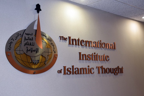 International Institute of Islamic Thought (IIIT), Herndon, VA, United States, 2015-12-20, 