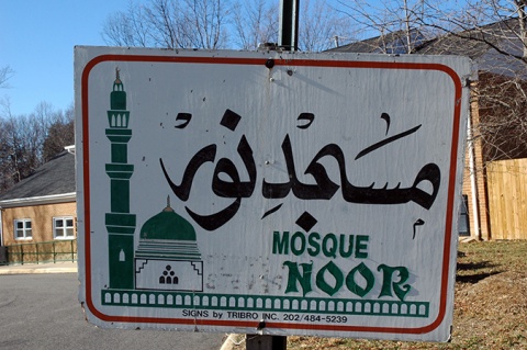 Masjid Noor, Springfield, VA, United States, 2008-1-23, 