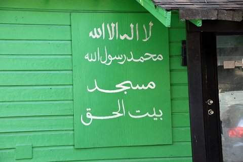 Masjid Baitul Haqq, Mobile, AL, United States, 2016-7-2, 