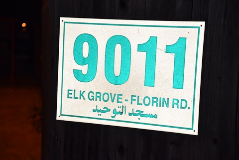 Elk Grove American Muslim Community Center, Elk Grove, CA, United States, 2016-8-28, 