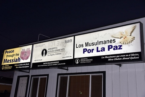 Bait-us Salaam, Hawthorne, CA, United States, 2016-9-8, 