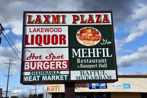 Baitul Mukarram, Lakewood, CA, United States, 2020-3-7, 