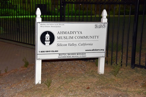 Baitul Baseer Mosque, Milpitas, CA, United States, 2016-8-30, 