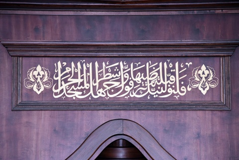 Bosnian-American Islamic Cultural Center, Hartford, CT, United States, 2017-9-26, 