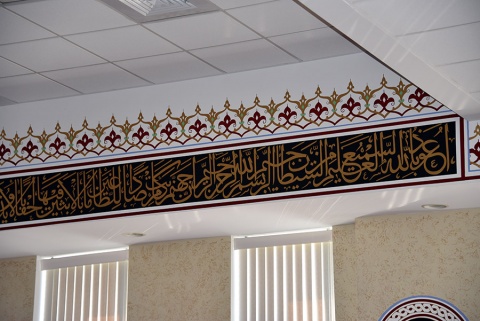 Bosnian-American Islamic Cultural Center, Hartford, CT, United States, 2017-9-26, 