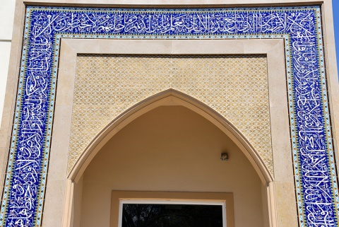 Ershad Center, South Miami, FL, United States, 2015-11-19, 