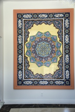 Ershad Center, South Miami, FL, United States, 2015-11-19, 