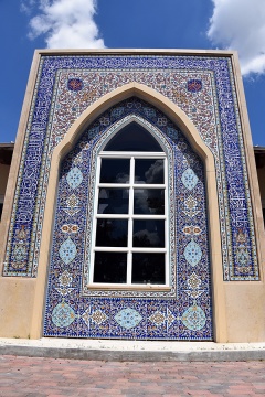 Ershad Center, South Miami, FL, United States, 2015-11-19, 