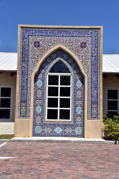 Ershad Center, South Miami, FL, United States, 2015-11-19, 