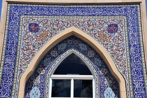 Ershad Center, South Miami, FL, United States, 2015-11-19, 