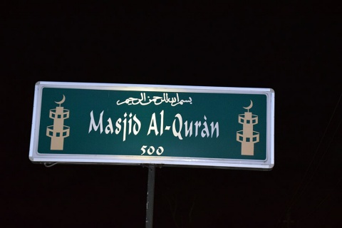 Masjid Al-Quran of Atlanta, Atlanta, GA, United States, 2016-6-19, 