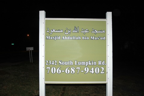 Masjid Abdullah Bin Masud, Columbus, GA, United States, 2008-12-27, 