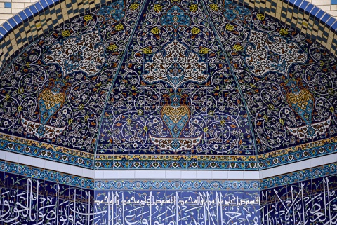 Bait Ul Ilm Islamic Center, Streamwood, IL, United States, 2017-7-24, 