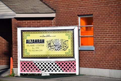 Al-Zaharah Islamic Center (AIC), Louisville, KY, United States, 2015-7-30, 