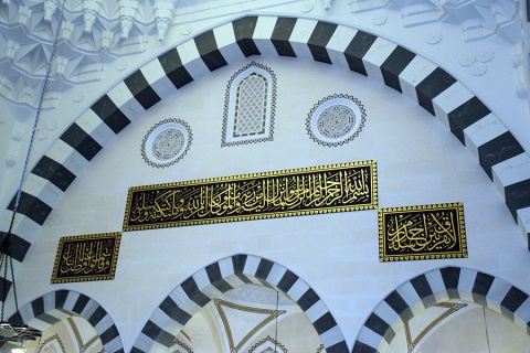 Diyanet Center of America (DCA), Lanham, MD, United States, 2016-5-31, 