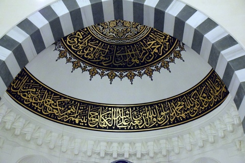 Diyanet Center of America (DCA), Lanham, MD, United States, 2016-5-31, 