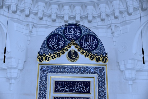 Diyanet Center of America (DCA), Lanham, MD, United States, 2018-3-31, 