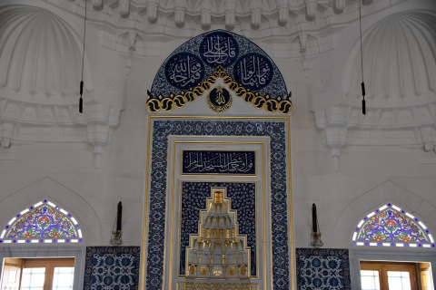 Diyanet Center of America (DCA), Lanham, MD, United States, 2018-3-31, 