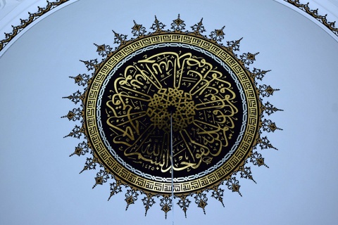 Diyanet Center of America (DCA), Lanham, MD, United States, 2015-5-26, 