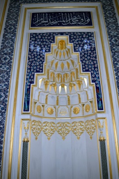 Diyanet Center of America (DCA), Lanham, MD, United States, 2015-5-26, 