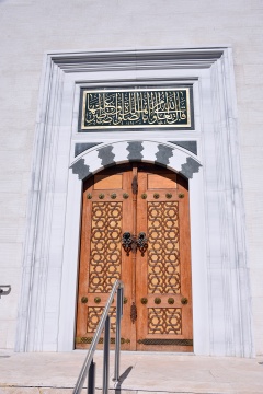 Diyanet Center of America (DCA), Lanham, MD, United States, 2018-3-31, 