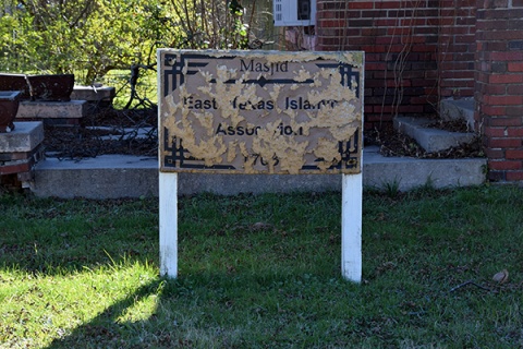 East Texas Islamic Association, Commerce, TX, United States, 2016-1-4, 