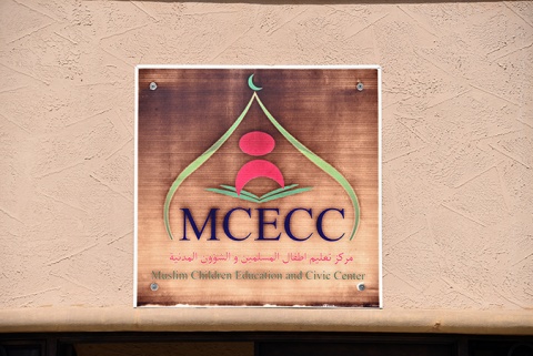 Muslim Children Education & Civic Center (MCECC), San Antonio, TX, United States, 2019-9-16, 
