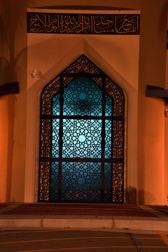 Victoria Islamic Center (VIC), Victoria, TX, United States, 2018-11-30, 