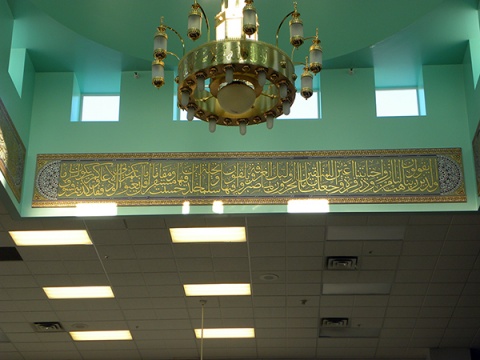 Islamic Society of Greater Salt Lake (ISGSL), West Valley City, UT, United States, 2009-6-27, 