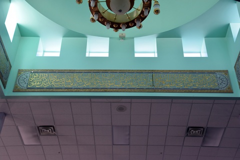 Islamic Society of Greater Salt Lake (ISGSL), West Valley City, UT, United States, 2016-8-11, 