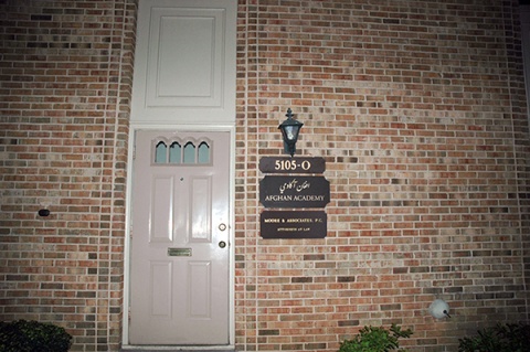 Afghan Muslim Academy, Annandale, VA, United States, 2009-5-10, 