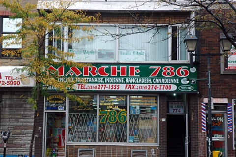 Musallah Al-Amin, Montreal, QC, Canada, 2006-9-22, 